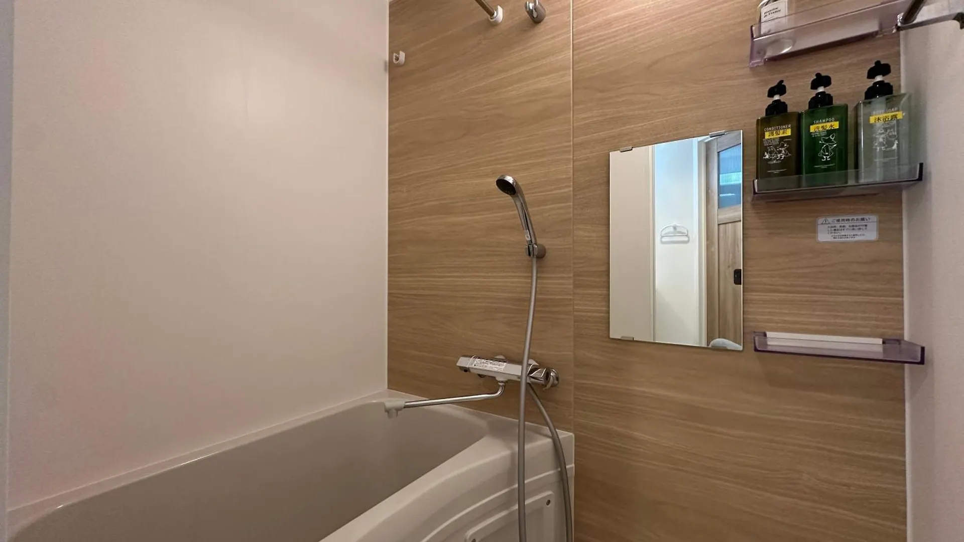 Nestay Apartment Tokyo Waseda