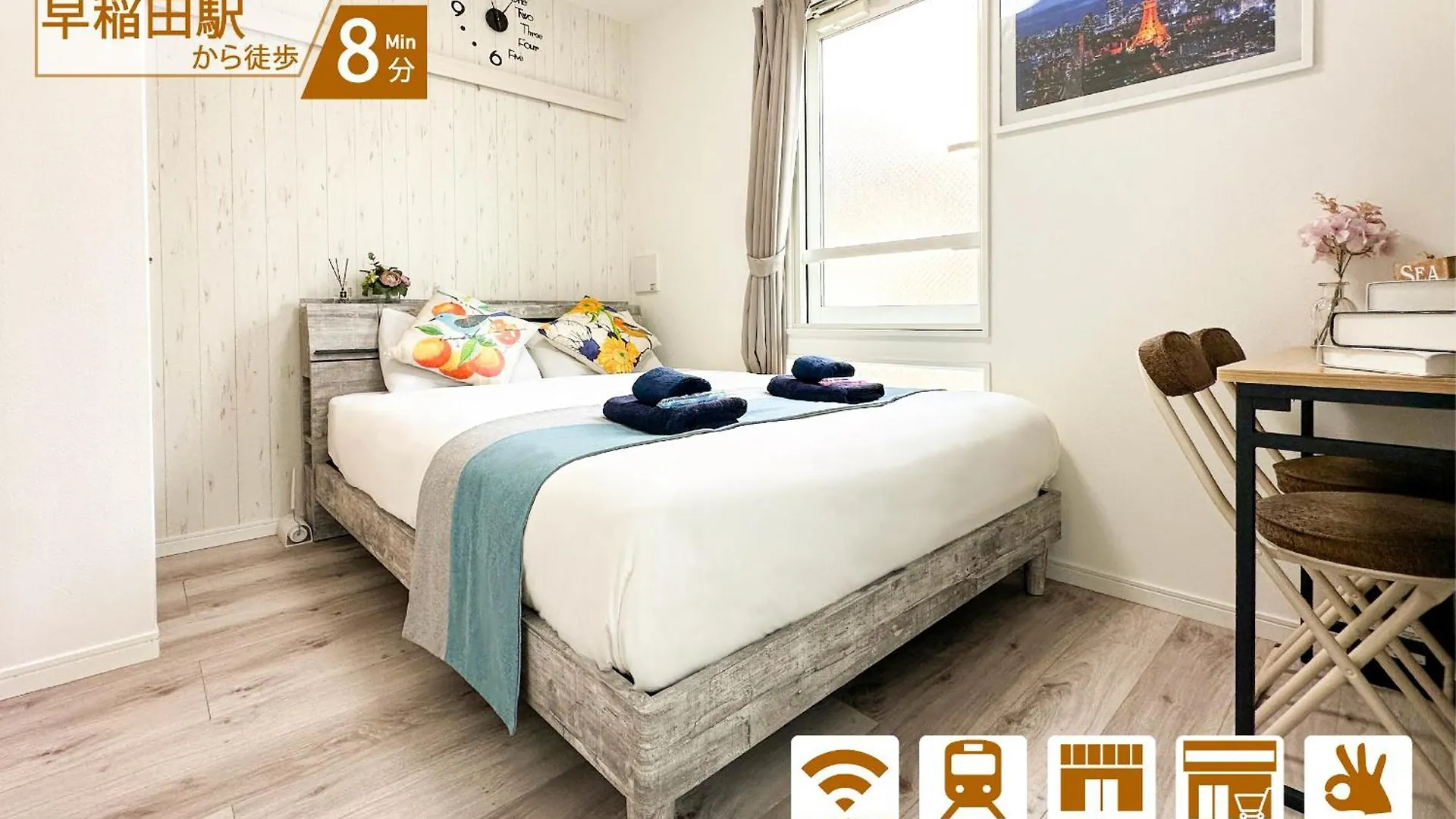 Nestay Apartment Tokyo Waseda location